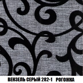 Кресло-кровать Виктория 4 (ткань до 300) в Игриме - igrim.ok-mebel.com | фото 61