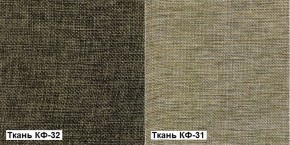 Кресло Квест HOME (Ткань КФ-32/КФ-31) коричневый-бежевый в Игриме - igrim.ok-mebel.com | фото 5