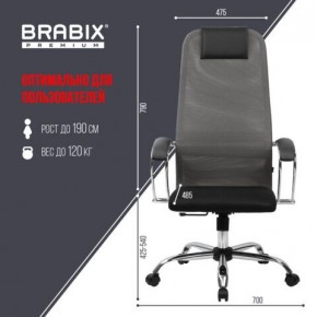 Кресло офисное BRABIX PREMIUM "Ultimate EX-800" хром, плотная двойная сетка Х2, черное/серое, 532912 в Игриме - igrim.ok-mebel.com | фото 3