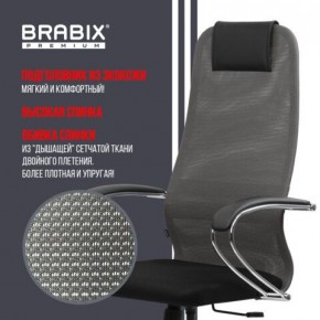 Кресло офисное BRABIX PREMIUM "Ultimate EX-800" хром, плотная двойная сетка Х2, черное/серое, 532912 в Игриме - igrim.ok-mebel.com | фото 5