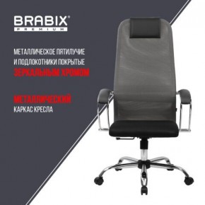 Кресло офисное BRABIX PREMIUM "Ultimate EX-800" хром, плотная двойная сетка Х2, черное/серое, 532912 в Игриме - igrim.ok-mebel.com | фото 6