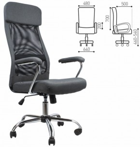 Кресло офисное BRABIX "Flight EX-540" (хром, ткань, сетка, серое) 531848 в Игриме - igrim.ok-mebel.com | фото 2