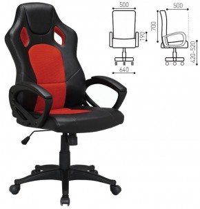Кресло офисное BRABIX "Rider EX-544" (черный/красный) 531583 в Игриме - igrim.ok-mebel.com | фото