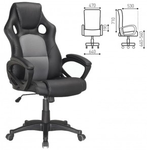 Кресло офисное BRABIX "Rider Plus EX-544" (черный/серый) 531582 в Игриме - igrim.ok-mebel.com | фото