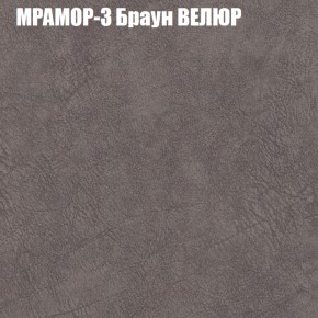 Кресло-реклайнер Арабелла (3 кат) в Игриме - igrim.ok-mebel.com | фото 34