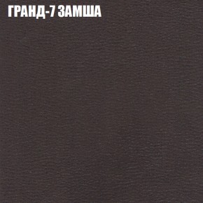 Кресло-реклайнер Арабелла (3 кат) в Игриме - igrim.ok-mebel.com | фото 9