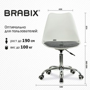 Кресло стул BRABIX "Eames MG-310 CH", хром, пластик белый, ткань серая, 532924 в Игриме - igrim.ok-mebel.com | фото 6