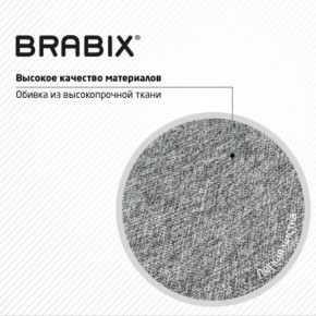 Кресло стул BRABIX "Eames MG-310 CH", хром, пластик белый, ткань серая, 532924 в Игриме - igrim.ok-mebel.com | фото 8