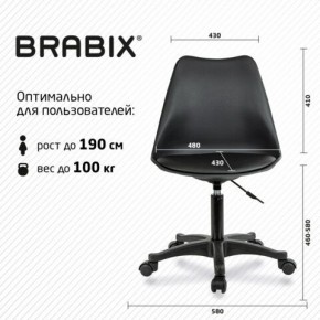 Кресло стул BRABIX "Eames MG-310 PL", пластик черный, экокожа черная, 532927 в Игриме - igrim.ok-mebel.com | фото 4