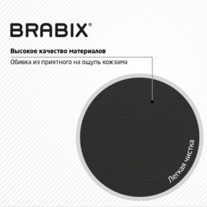 Кресло стул BRABIX "Eames MG-310 PL", пластик черный, экокожа черная, 532927 в Игриме - igrim.ok-mebel.com | фото 6