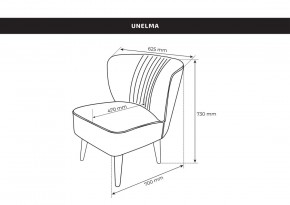 Кресло Унельма сине-зелёный, ткань рогожка в Игриме - igrim.ok-mebel.com | фото