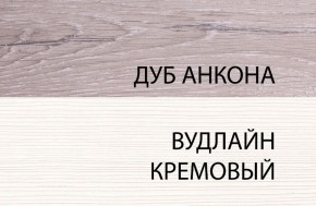 Кровать 140, OLIVIA, цвет вудлайн крем/дуб анкона в Игриме - igrim.ok-mebel.com | фото 3