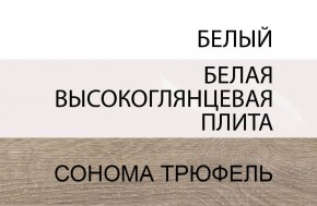 Кровать 140/TYP 91-01 с подъемником, LINATE ,цвет белый/сонома трюфель в Игриме - igrim.ok-mebel.com | фото 5