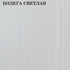 Кровать 2-х ярусная с диваном Карамель 75 (ESCADA OCHRA) Бодега светлая в Игриме - igrim.ok-mebel.com | фото 4