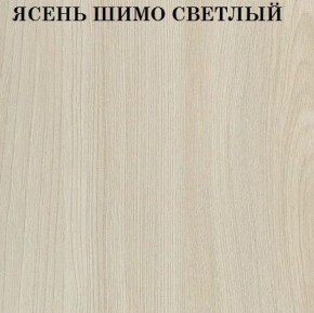 Кровать 2-х ярусная с диваном Карамель 75 (Газета) Ясень шимо светлый/темный в Игриме - igrim.ok-mebel.com | фото 4