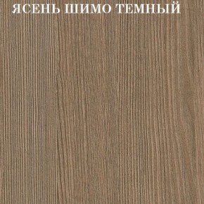 Кровать 2-х ярусная с диваном Карамель 75 (Газета) Ясень шимо светлый/темный в Игриме - igrim.ok-mebel.com | фото 5