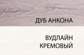 Кровать 90, OLIVIA, цвет вудлайн крем/дуб анкона в Игриме - igrim.ok-mebel.com | фото 1