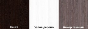 Кровать-чердак Пионер 1 (800*1900) Белое дерево, Анкор темный, Венге в Игриме - igrim.ok-mebel.com | фото 3