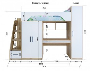 Кровать-чердак Тея (*Без Пенала) в Игриме - igrim.ok-mebel.com | фото 2