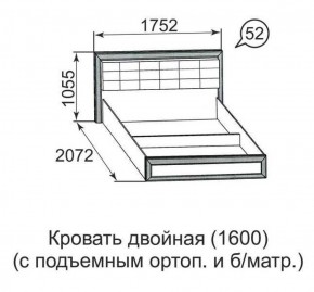 Кровать двойная Ника-Люкс с подъем механизмом 1400*2000 в Игриме - igrim.ok-mebel.com | фото 3