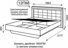 Кровать двуспальная 1.6 с ПМ Люмен 12 в Игриме - igrim.ok-mebel.com | фото