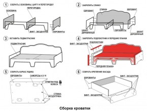 Кровать Фея 1900 с двумя ящиками в Игриме - igrim.ok-mebel.com | фото 2