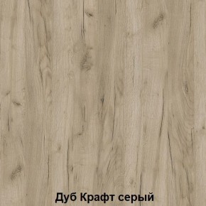 Кровать Хогвартс (дуб крафт белый/дуб крафт серый) в Игриме - igrim.ok-mebel.com | фото 3