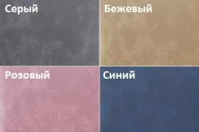 Кровать Линси (1400) в Игриме - igrim.ok-mebel.com | фото 2