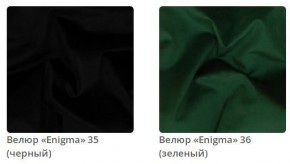Кровать Marta интерьерная в Игриме - igrim.ok-mebel.com | фото 10