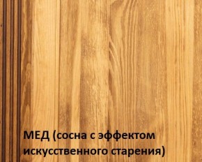 Кровать "Викинг 01" 1400 массив в Игриме - igrim.ok-mebel.com | фото 3