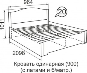 Кровать с латами Виктория 1200*2000 в Игриме - igrim.ok-mebel.com | фото 3