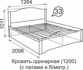 Кровать с латами Виктория 1200*2000 в Игриме - igrim.ok-mebel.com | фото 4