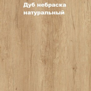 Кровать с основанием с ПМ и местом для хранения (1400) в Игриме - igrim.ok-mebel.com | фото 4