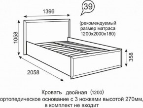 Кровать Венеция 1200 39 в Игриме - igrim.ok-mebel.com | фото