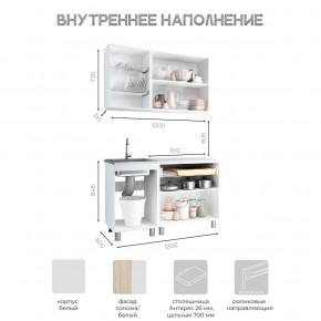 Кухня Айсбери 1.2 м (Белый/Дуб Сонома) в Игриме - igrim.ok-mebel.com | фото 3