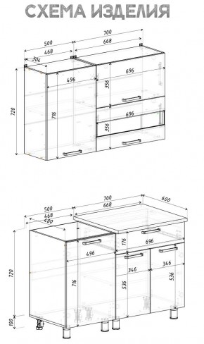 Кухня Айсбери 1.2 м (Белый/Дуб Сонома) в Игриме - igrim.ok-mebel.com | фото 4