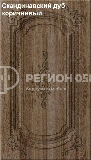 Кухня Боско 2.0 в Игриме - igrim.ok-mebel.com | фото 17