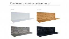 Кухня Тоскана 2м Белый/Графит Готовое решение 26мм в Игриме - igrim.ok-mebel.com | фото 3