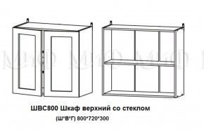 ЛИЗА-2 Кухонный гарнитур 1,6 Белый глянец холодный в Игриме - igrim.ok-mebel.com | фото 7