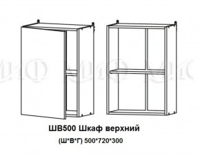 ЛИЗА-2 Кухонный гарнитур 1,7 Белый глянец холодный в Игриме - igrim.ok-mebel.com | фото 5