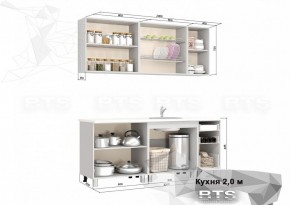 Кухонный гарнитур Люкс Акварель 2.0 (БТС) в Игриме - igrim.ok-mebel.com | фото 2