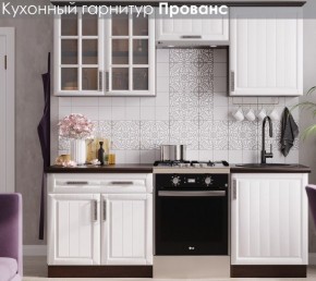 Кухонный гарнитур Прованс (2.0м) в Игриме - igrim.ok-mebel.com | фото 3