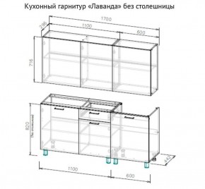 Кухонный гарнитур "Лаванда" 1700 (без столешницы) Дуб Золотой в Игриме - igrim.ok-mebel.com | фото 2