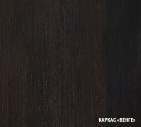 Кухня Симона Демо 1700 (Венга/Дуб Сонома) в Игриме - igrim.ok-mebel.com | фото 3