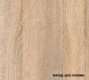 Кухня Симона Демо 1700 (Венга/Дуб Сонома) в Игриме - igrim.ok-mebel.com | фото 4