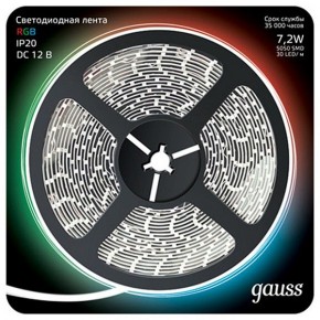 Лента светодиодная Gauss Gauss 312000407 в Игриме - igrim.ok-mebel.com | фото