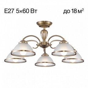 Люстра на штанге Citilux ALONSO CL422153 в Игриме - igrim.ok-mebel.com | фото 3
