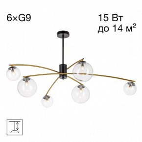 Люстра на штанге Citilux Fisher CL218163 в Игриме - igrim.ok-mebel.com | фото 2