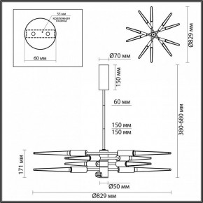 Люстра на штанге Odeon Light Kolos 5459/28L в Игриме - igrim.ok-mebel.com | фото 6