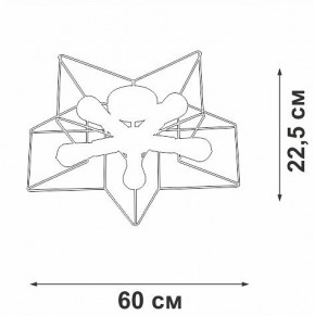 Люстра на штанге Vitaluce V3795 V3795-0/5PL в Игриме - igrim.ok-mebel.com | фото